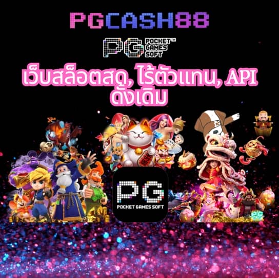 คะแนนในการแข่งขันสดฟุตบอล