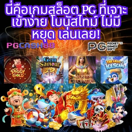 คะแนนในการแข่งขันสดฟุตบอล